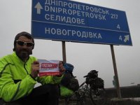 Известный велопутешественник Рамиль Зиядов -  из Беларуси в Москву (ФОТО)