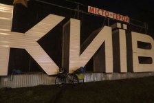 Рамиль Зиядов из Киева отправляется в Беларусь: "Посол высоко оценил мировое велотурне" (ФОТО)