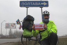 Рамиль Зиядов из Киева отправляется в Беларусь: "Посол высоко оценил мировое велотурне" (ФОТО)