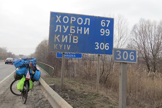 Рамиль Зиядов из Киева отправляется в Беларусь: "Посол высоко оценил мировое велотурне" (ФОТО)