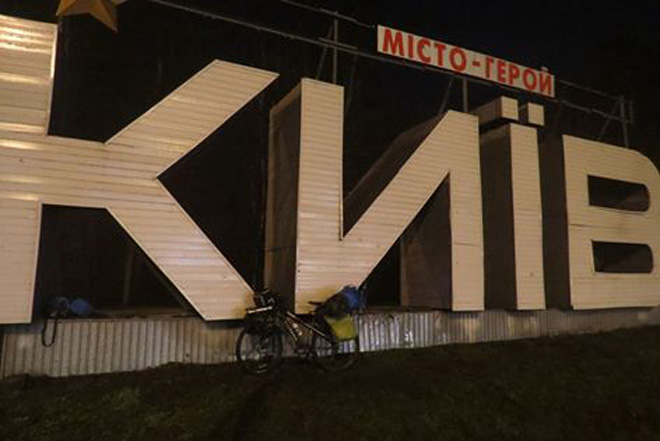 Рамиль Зиядов из Киева отправляется в Беларусь: "Посол высоко оценил мировое велотурне" (ФОТО)