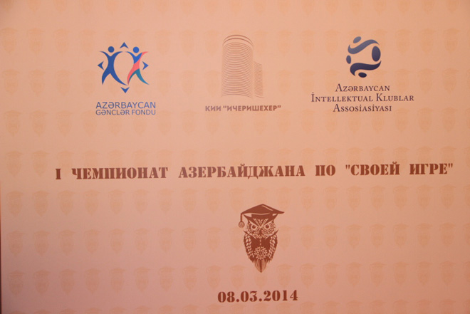 Определились призеры первого чемпионата Азербайджана по "Своей игре" (ФОТО)