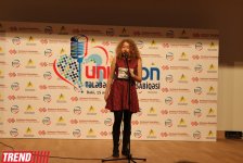 В Азербайджане прошел отборочный  тур музыкального конкурса "Univision" (ФОТО)