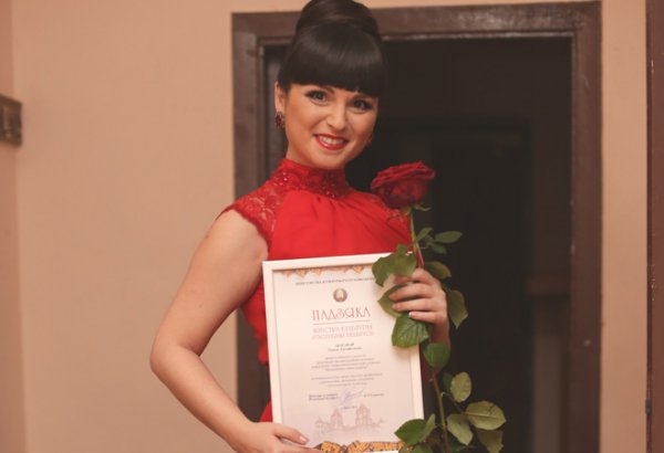 Гюнешь Абасовой вручена письменная благодарность министра культуры Беларуси (фото)