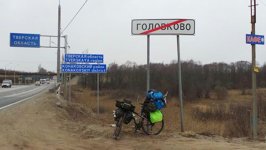 Велопутешественник Рамиль Зиядов из Твери направляется в Санкт-Петербург (ФОТО)