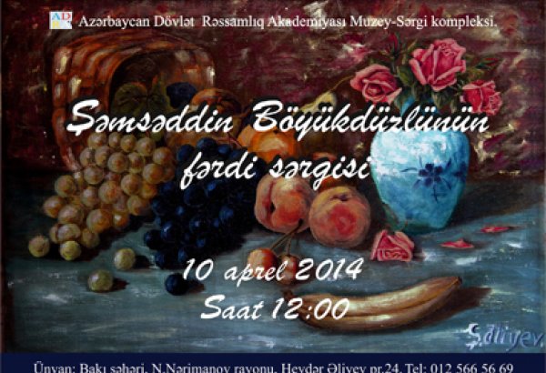 В Баку пройдет персональная выставка Шамсаддина Беюкдузлу