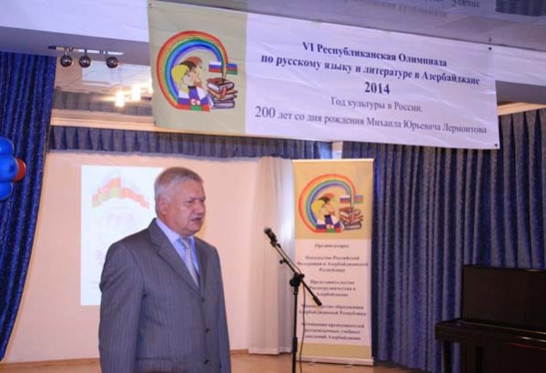 Состоялся бакинский этап  VI республиканской Олимпиады по русскому языку и литературе (ФОТО)