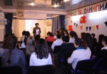 Состоялся бакинский этап  VI республиканской Олимпиады по русскому языку и литературе (ФОТО)