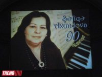В Баку прошел вечер, посвященный 90-летию со дня рождения Шафиги Ахундовой (ФОТО)