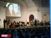 В Баку прошел вечер, посвященный 90-летию со дня рождения Шафиги Ахундовой (ФОТО)
