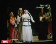 В Баку прошел вечер, посвященный 90-летию со дня рождения Шафиги Ахундовой (ФОТО)