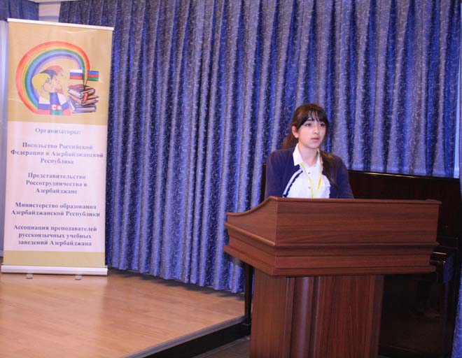 Состоялся бакинский этап  VI республиканской Олимпиады по русскому языку и литературе (ФОТО)