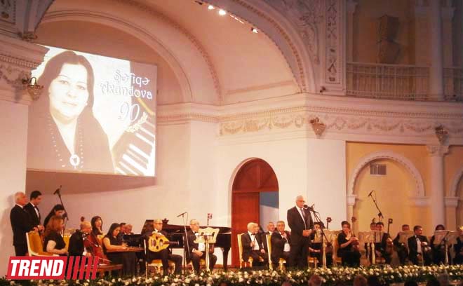 В Баку прошел вечер, посвященный 90-летию со дня рождения Шафиги Ахундовой (ФОТО)