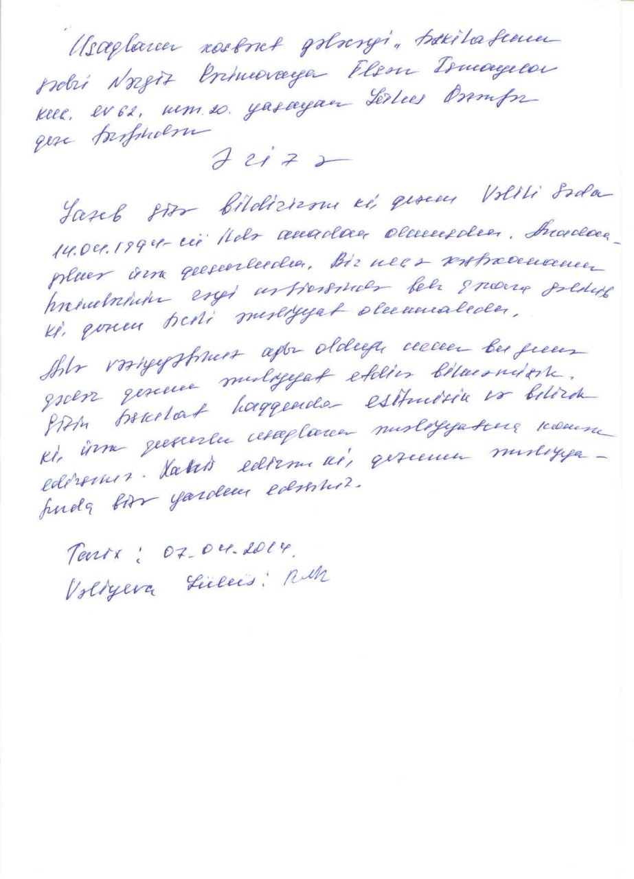 16-летней Седа необходима срочная помощь - порок сердца (документы)