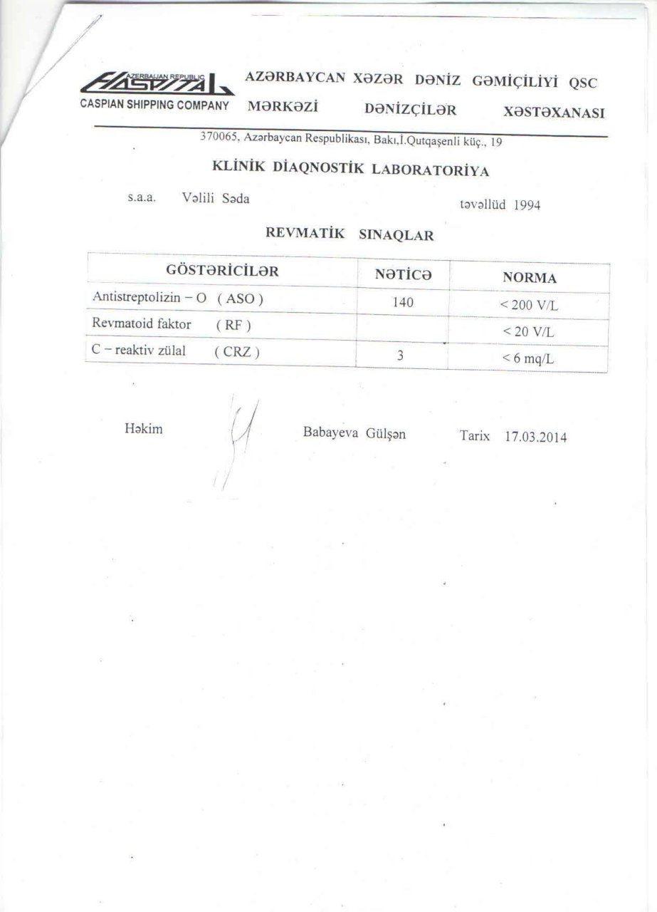 16-летней Седа необходима срочная помощь - порок сердца (документы)