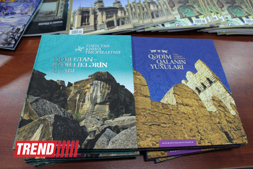 В Баку состоялась церемония вручения премии "Milli irs" и презентация книг -  "Гобустан – книга тысячелетий " и "Сказки древней крепости" (ФОТО)