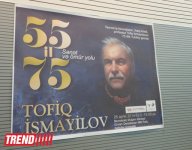 В Международном центре мугама отметили юбилей кинорежиссера Тофига Исмайлова (ФОТО)