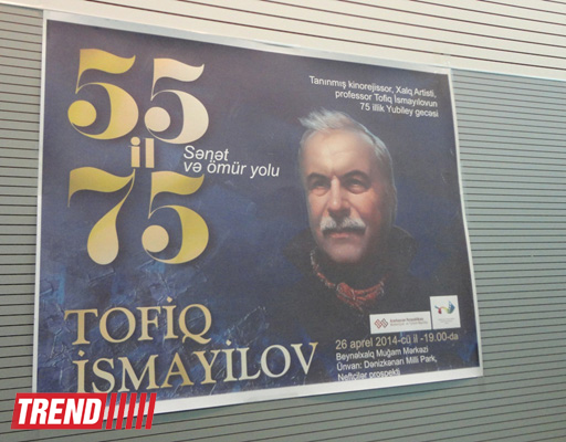 В Международном центре мугама отметили юбилей кинорежиссера Тофига Исмайлова (ФОТО)