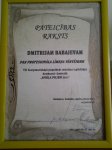 Дмитрий Бабаев награжден почетным дипломом международного конкурса “Aprila pilieni” в Латвии (ФОТО)