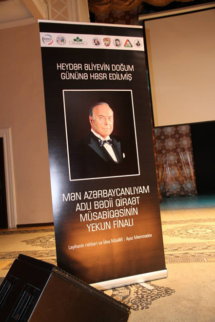 В Баку подведены итоги конкурса чтецов на патриотическую тему "Я - Азербайджанец" (ФОТО)