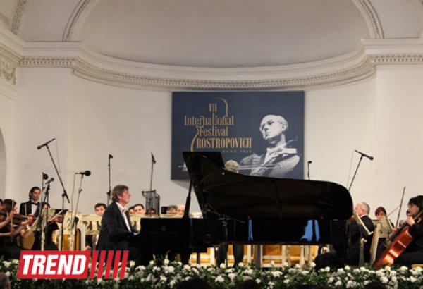 В Баку выступят стипендиаты Фонда Мстислава Ростроповича