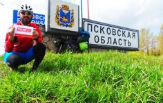 Рамиль Зиядов из Пскова возвратится в Беларусь - мировое турне "Во имя Азербайджана" (ФОТО)