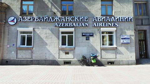 Рамиль Зиядов из Пскова возвратится в Беларусь - мировое турне "Во имя Азербайджана" (ФОТО)