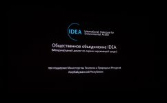 Лейла Алиева  приняла участие в церемонии презентации фильма «Ширванский национальный парк» (ФОТО)