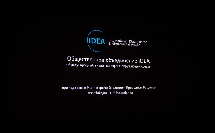 Лейла Алиева  приняла участие в церемонии презентации фильма «Ширванский национальный парк» (ФОТО)