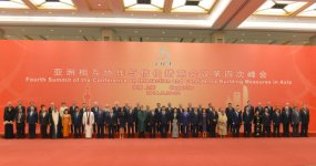 Президент Азербайджана и его супруга в Шанхае приняли участие в приеме в честь глав государств и правительств (ФОТО)