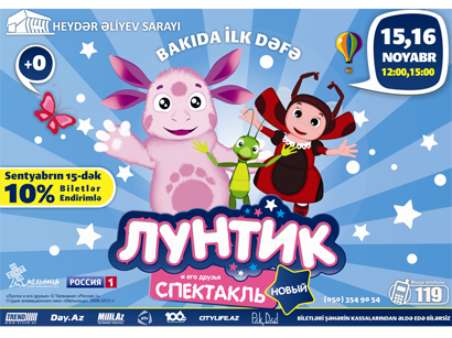 Лунтик обратился к бакинцам (ВИДЕО)
