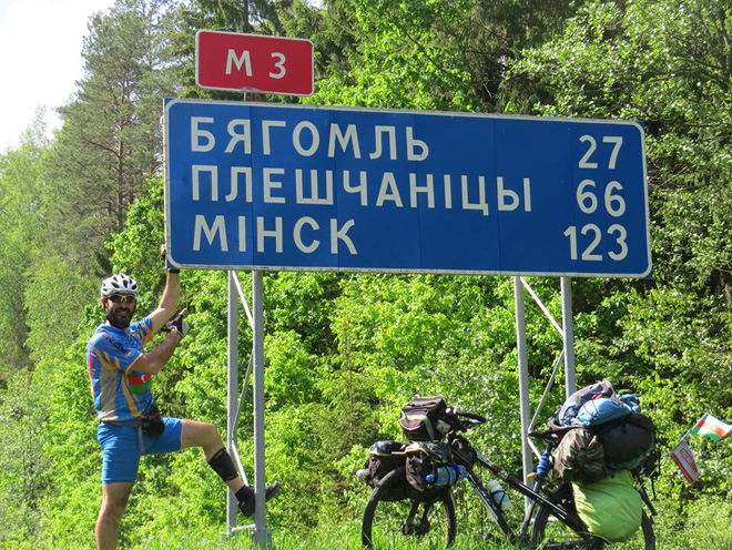 Известный азербайджанский велопутешественник Рамиль Зиядов достиг Минска (ФОТО)