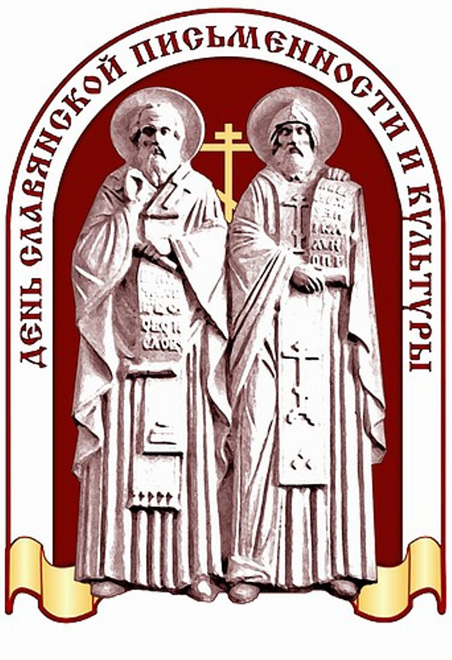 Сохранение духовности России и Азербайджана - круглый стол в Баку (ФОТО)