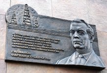 Аэропорт Сургута в честь Фармана Салманова – Мадонна с младенцем, интересные факты (ФОТО)