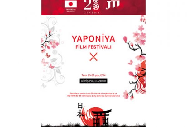 Кинотеатр "28 Cinema" проведет в Азербайджане Фестиваль японских фильмов