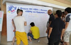 "Сборная Баку" в Казани - в преддверии  Первого форума Международного союза КВН (ФОТО)