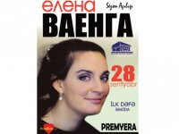 В Баку пройдут гастроли Валентина Гафта, Ольги Остроумовой, Андрея Макаревича и Елены Ваенги