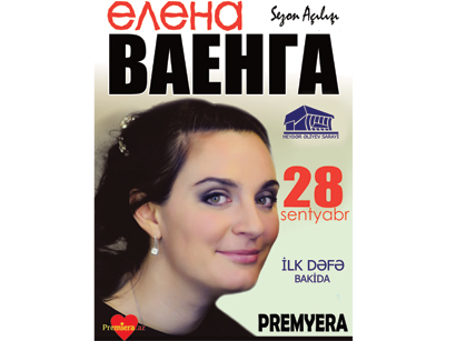 В Баку пройдут гастроли Валентина Гафта, Ольги Остроумовой, Андрея Макаревича и Елены Ваенги