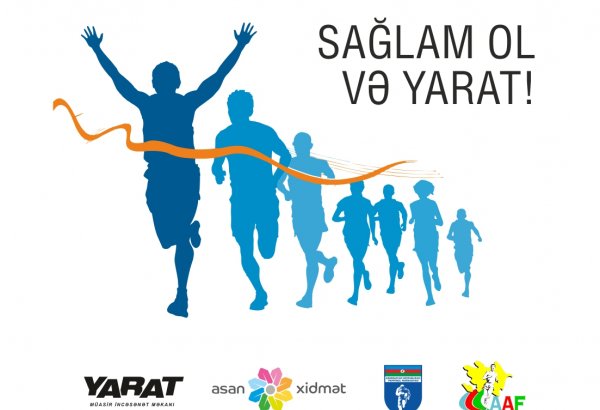 "YARAT!" приглашает присоединиться к летнему забегу под лозунгом "Будь здоров и твори!"