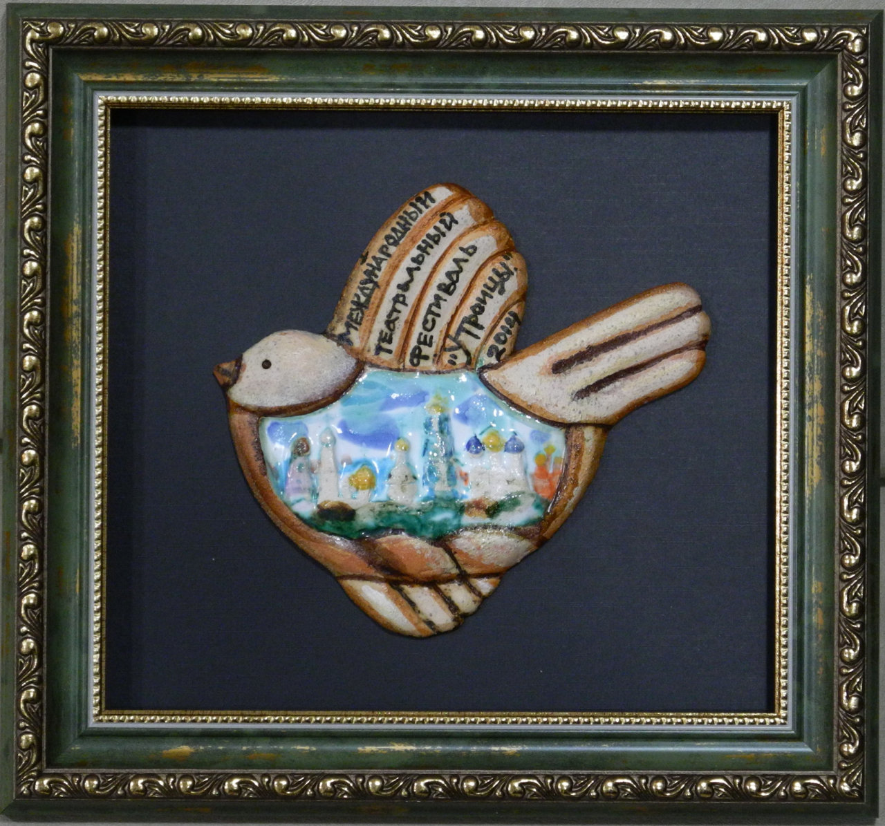 "Маскарад" азербайджанского театра с успехом представлен в России - фестиваль "У Троицы" (ФОТО-ВИДЕО)