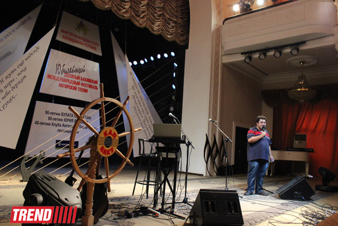 Юбилейный Международный Бакинский фестиваль авторской песни покоряет сердца зрителей (ФОТО)