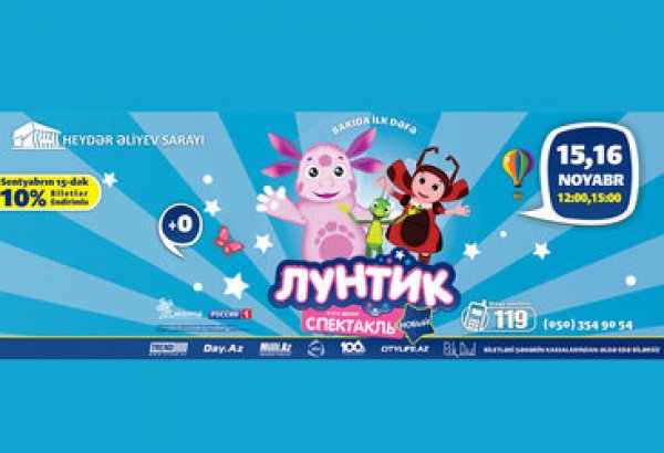 Родители, внимание! Конкурс для детей!