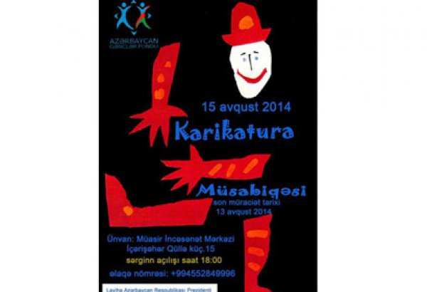 В Баку пройдет выставка карикатур