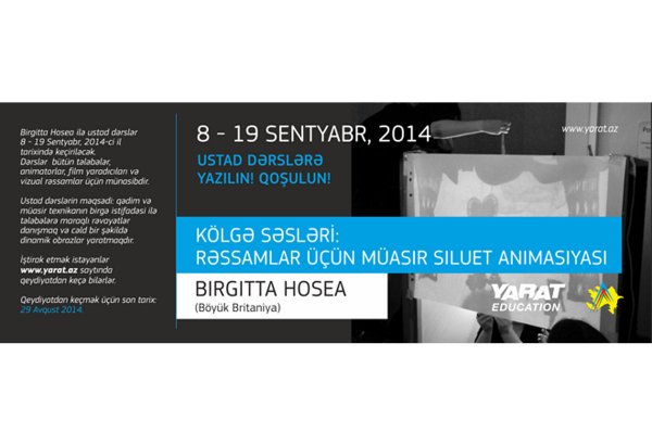"YARAT!" организует курс "Голоса  Теней": анимация современного силуэта для художников