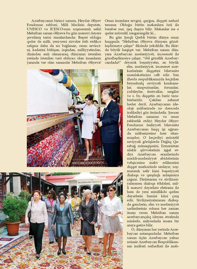 Вышел в свет очередной номер журнала "Azərbaycan xalçaları" (ФОТО)