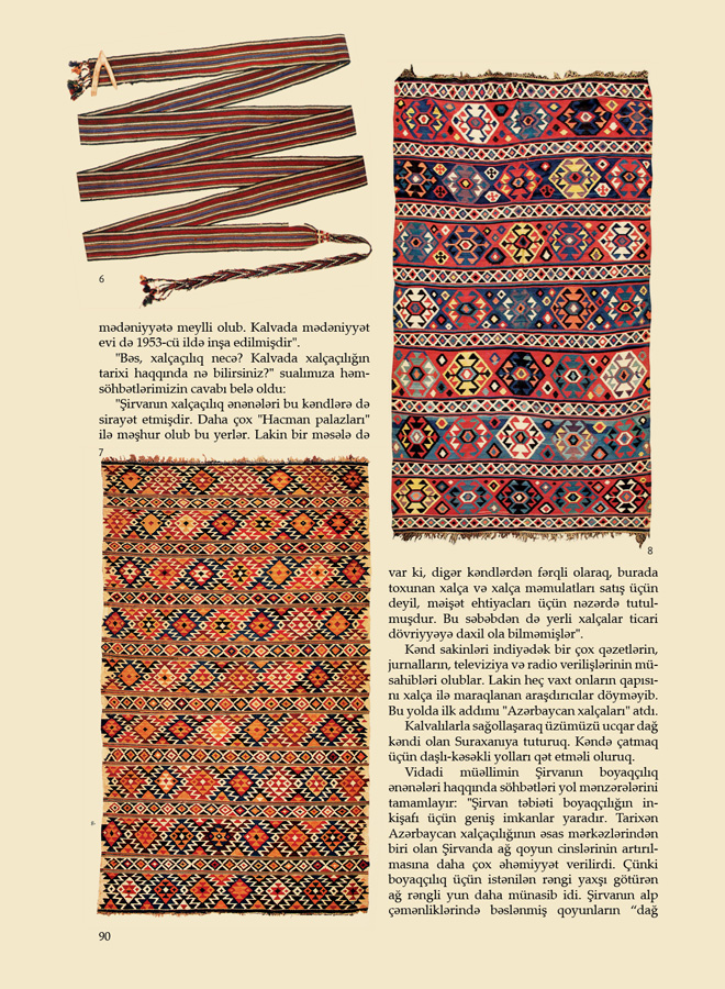 Вышел в свет очередной номер журнала "Azərbaycan xalçaları" (ФОТО)