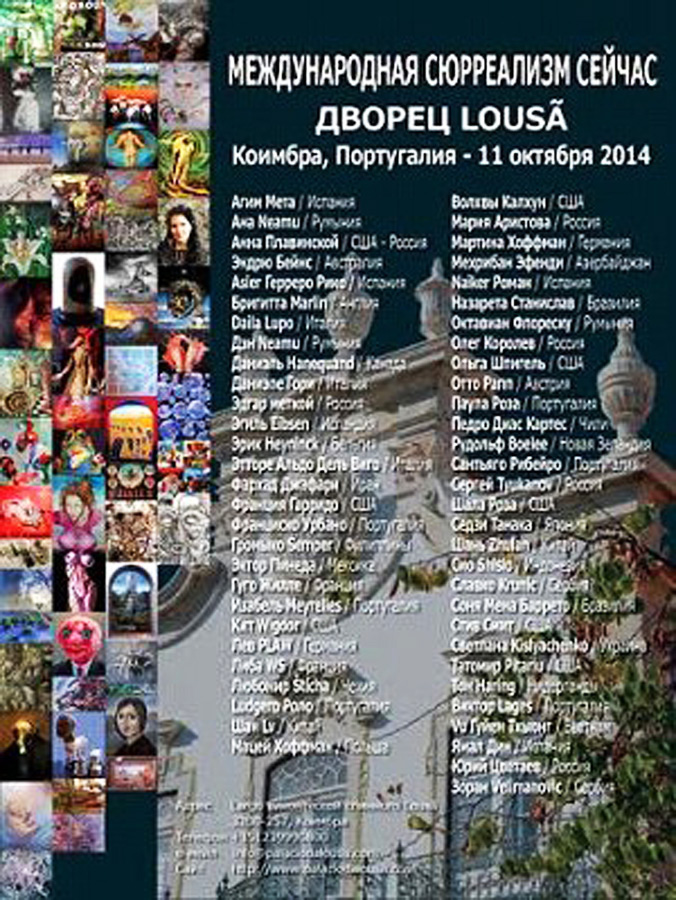 Работы сюрреалиста Мехрибан Эфенди будут представлены во Дворце Луиза в Португалии (ФОТО)