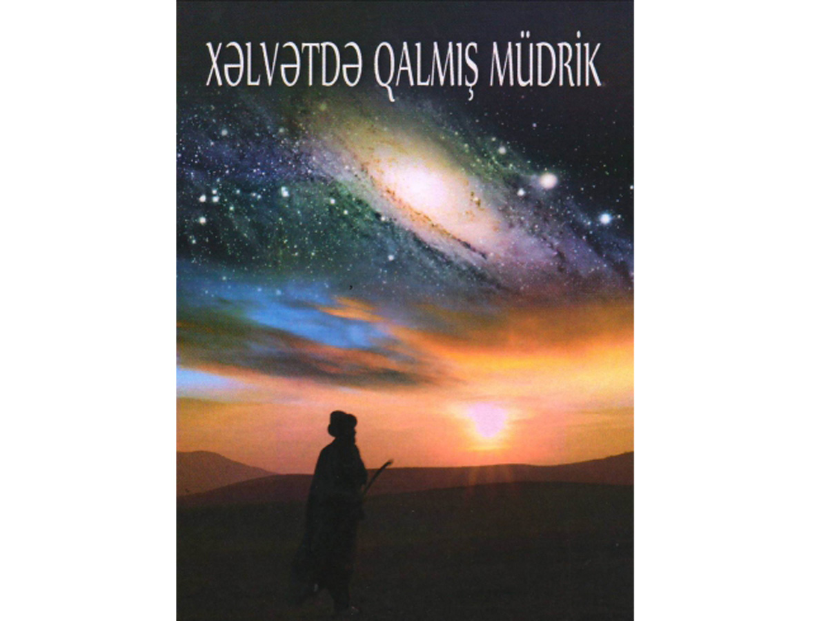 В Баку состоится презентация фильма "Xəlvətdə qalmış müdrik"