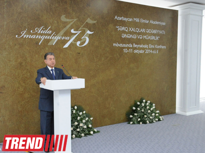 В Азербайджане проводится международная конференция, посвященная 75-летию со дня рождения выдающегося ученого-востоковеда Аиды Имангулиевой (ФОТО)