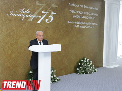 В Азербайджане проводится международная конференция, посвященная 75-летию со дня рождения выдающегося ученого-востоковеда Аиды Имангулиевой (ФОТО)
